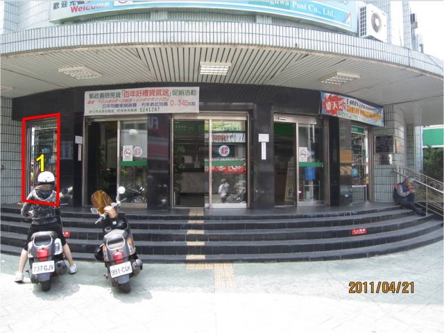 武昌街郵局大門廣告1