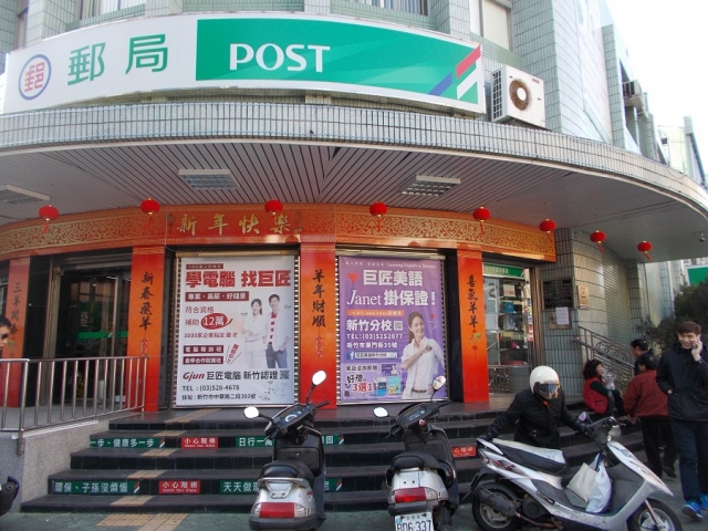 武昌街郵局大門廣告4