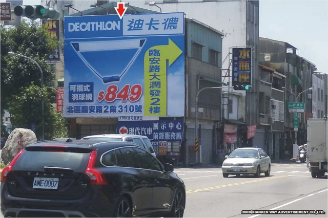 TN-S-35【漢可威廣告】台南市北區開元路陸橋旁往火車站